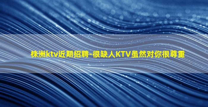 临汾酒吧招聘